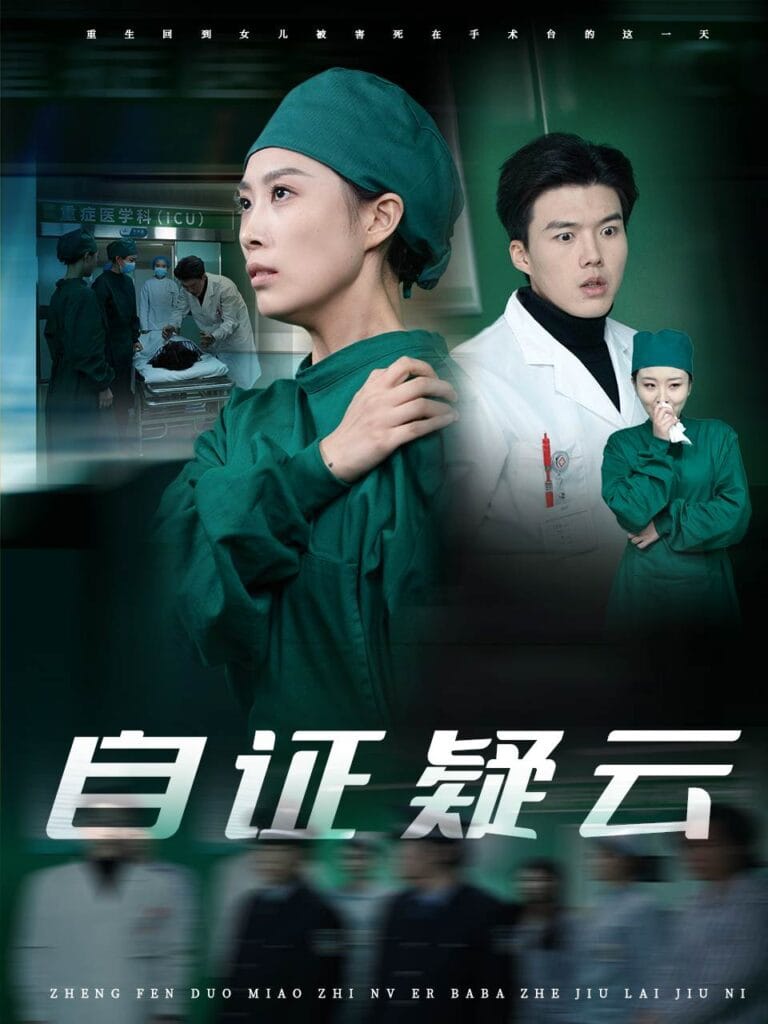 efcf29769a20250206141935